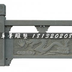 石雕龍浮雕欄板，石頭龍欄板