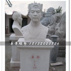蔡倫石雕，蔡倫雕塑