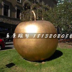 蘋果銅雕，蘋果雕塑，城市水果雕塑