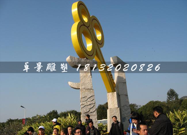 不銹鋼鑰匙雕塑，鑰匙雕塑圖片