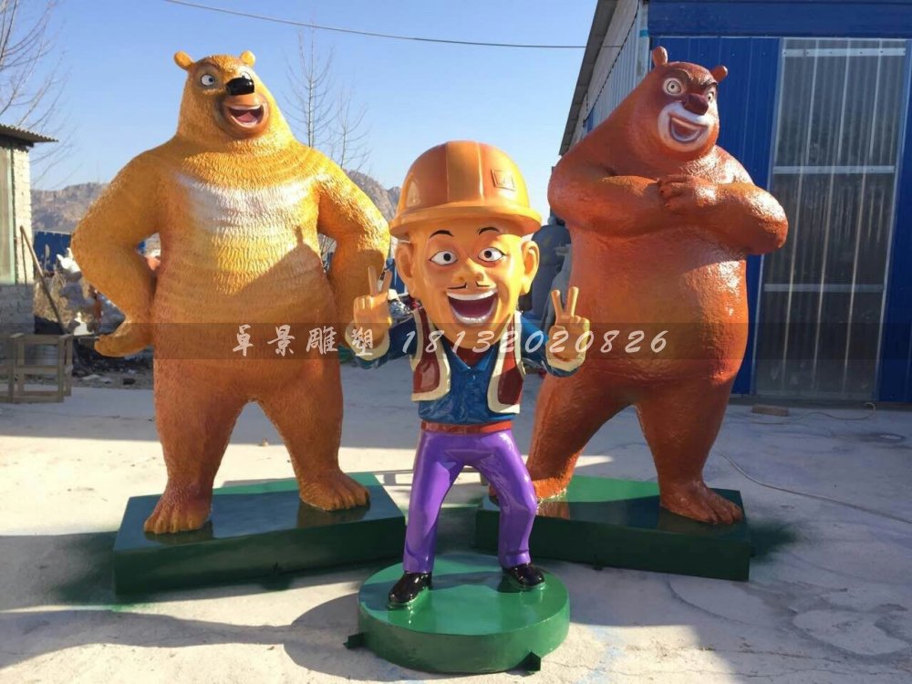 玻璃鋼熊大熊二雕塑，熊出沒(méi)雕塑