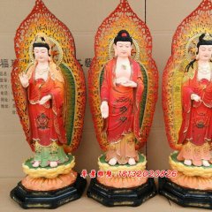 玻璃鋼佛像雕塑，西方三圣