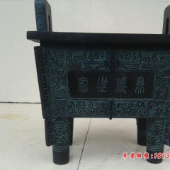 四方鼎，誠(chéng)信鼎，司母戊鼎