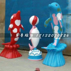 玻璃鋼海豚雕塑，海豚頂球雕塑