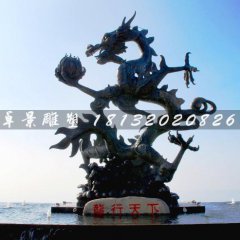 龍行天下銅雕，銅龍雕塑