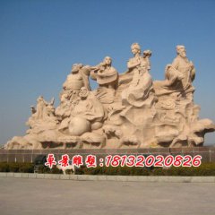 石雕八仙，八仙過海石雕