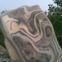 風(fēng)景石，校園景觀石雕