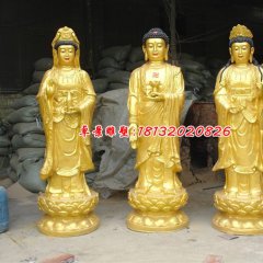 西方三圣銅雕，鑄銅三圣銅雕