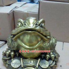 金蟾銅雕，三足金蟾，招財(cái)金蟾