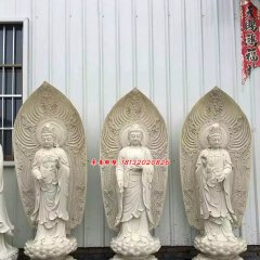 西方三圣石雕，大理石佛像雕塑