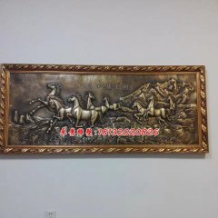 銅浮雕，八駿圖銅浮雕，鑄銅浮雕