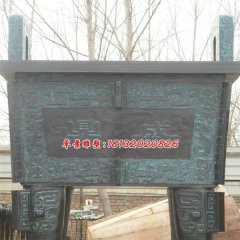 銅鼎，盛鼎，四方鼎