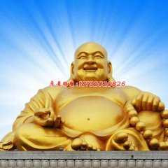 彌勒佛銅雕，鎏金銅佛像