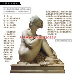 奧達(dá)利斯克坐像石雕，大理石人物雕塑
