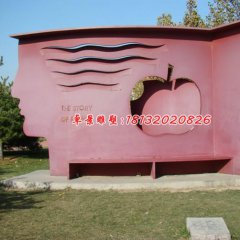 不銹鋼伊甸園雕塑，公園不銹鋼雕塑