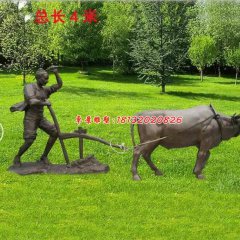 玻璃鋼牛耕地雕塑，玻璃鋼仿銅雕塑