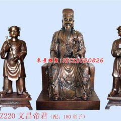 文昌帝君銅雕，道教神仙雕塑