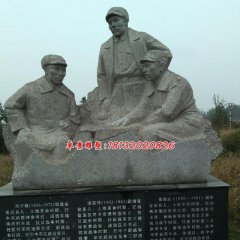 廣場紀(jì)念石雕，革命時期人物石雕