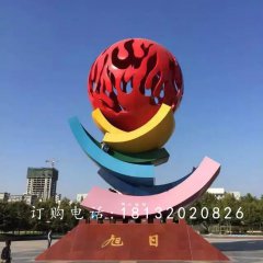 不銹鋼旭日雕塑，廣場旭日不銹鋼雕塑