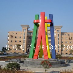 不銹鋼雕塑團(tuán)結(jié)，不銹鋼企業(yè)抽象雕塑