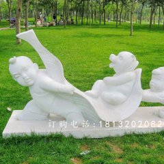 公園兒童嬉戲雕塑，兒童高興玩耍雕塑