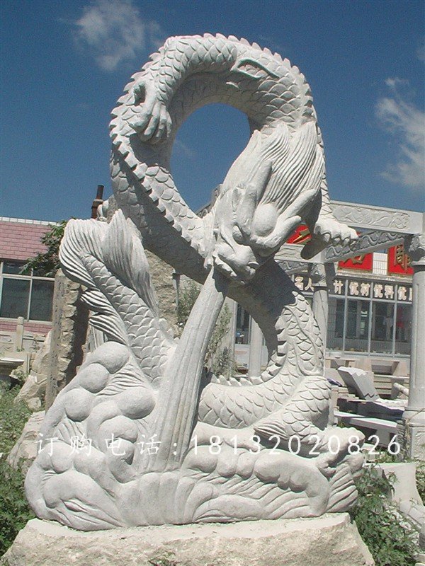 景觀石雕龍，大理石龍雕塑 (2)