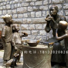 街頭文化銅雕，街道雕塑，吹糖人銅雕