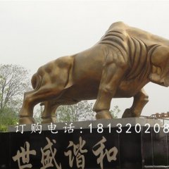 開荒牛銅雕，和諧盛世銅雕