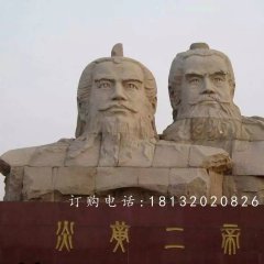 廣場古人石雕，炎黃二帝石雕