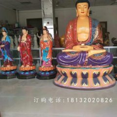 如來佛祖雕塑，玻璃鋼彩繪佛像雕塑