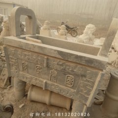 石雕鼎，國泰民安石鼎，石雕香爐
