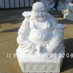 石雕彌勒佛雕塑，石雕佛像