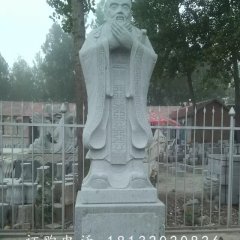 校園人物石雕，青石孔子雕塑