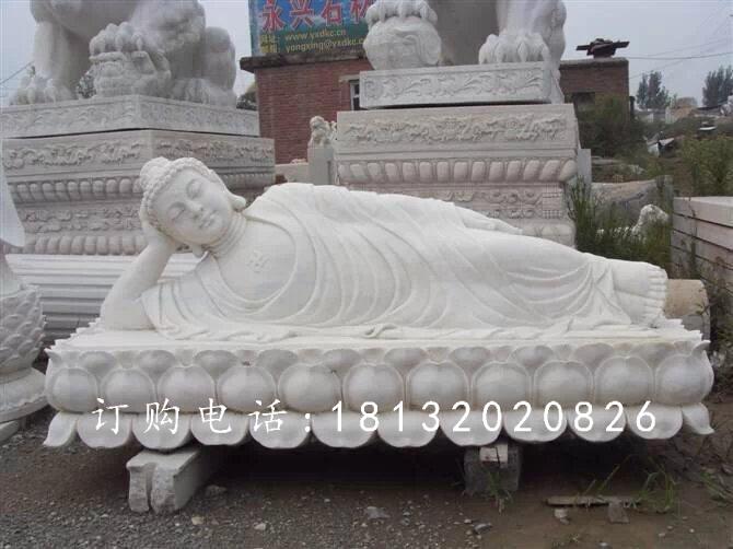 佛像石雕,躺著佛像石雕