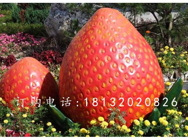 玻璃鋼草莓雕塑，玻璃鋼仿真水果雕塑