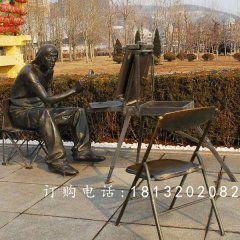 街邊畫畫銅雕，廣場景觀銅雕