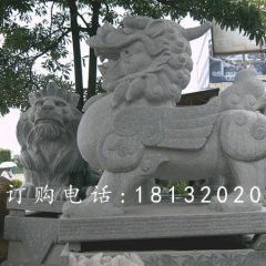 大理石貔貅，古代瑞獸石雕