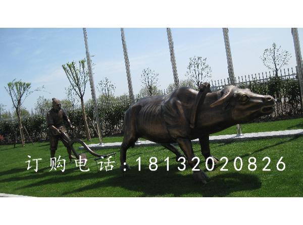 古代人耕地銅雕，公園景觀銅雕