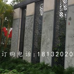 青石浮雕，梅蘭竹菊石浮雕