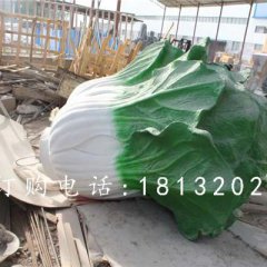 玻璃鋼白菜雕塑，玻璃鋼仿真蔬菜雕塑
