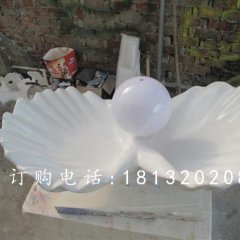 玻璃鋼珍珠雕塑，玻璃鋼貝殼雕塑