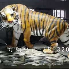 玻璃鋼仿真老虎，公園動物雕塑