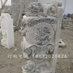 獅子門墩雕塑，仿古石雕門墩