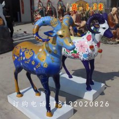 玻璃鋼山羊雕塑，彩繪山羊雕塑