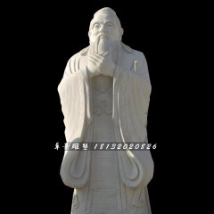 先師孔子石雕，校園大理石人物雕塑