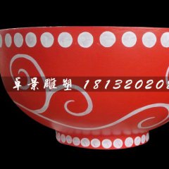 玻璃鋼碗雕塑，玻璃鋼彩繪雕塑