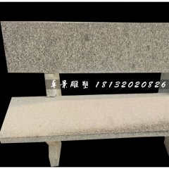 長椅石雕，公園休息椅