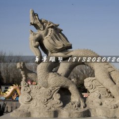 石雕龍，廣場(chǎng)神獸石雕