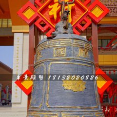 國泰民安銅鐘，廣場銅鐘