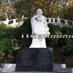 廣場(chǎng)王維石雕，古代詩人石雕